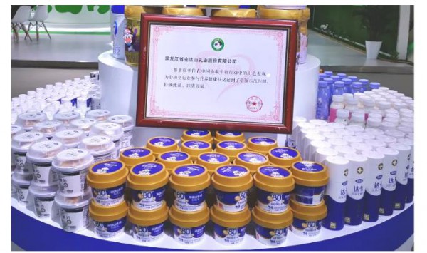 向更高品质迈进，北大荒完达山乳业被认定为国家级高新技术企业！