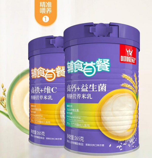 呵嗳冠食品新签阜阳代理商  恭祝李总：新年大吉，生意兴隆