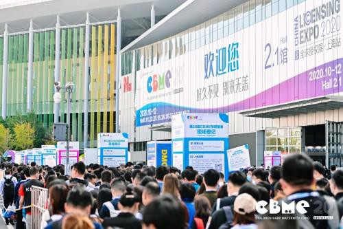 2021年第21届CBME孕婴童展览会