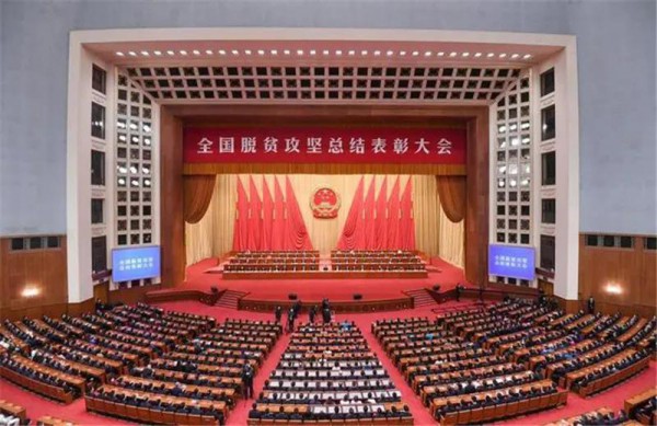 红星美羚董事长王宝印荣获“全国脱贫攻坚先进个人”