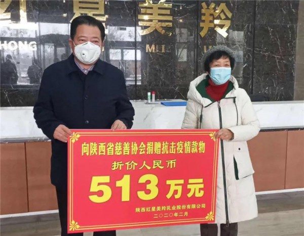 红星美羚董事长王宝印荣获“全国脱贫攻坚先进个人”