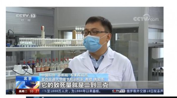 “夺命水晶泥”又现新“毒物”！1月全球玩具召回案例分析