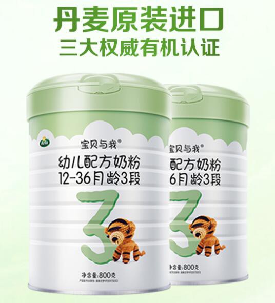 arla宝贝与我有机奶粉   帮助呵护宝宝口腔健康