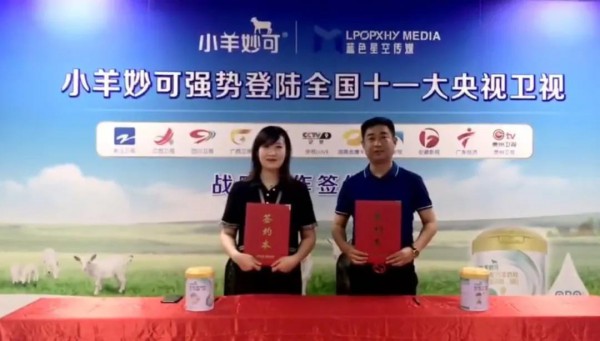 2021年多元化竞争加剧，羊奶粉品牌如何重塑竞争力？