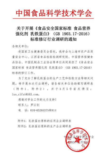 2021丨母婴行业一周事件盘点（02.22-02.28）