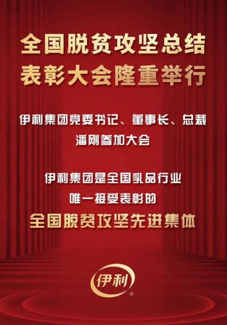 2021丨母婴行业一周事件盘点（02.22-02.28）