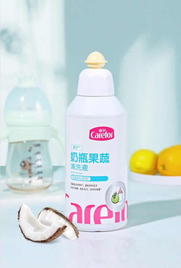 爱护婴儿奶瓶清洗剂    温和洁净·安全去污·清洁更到位