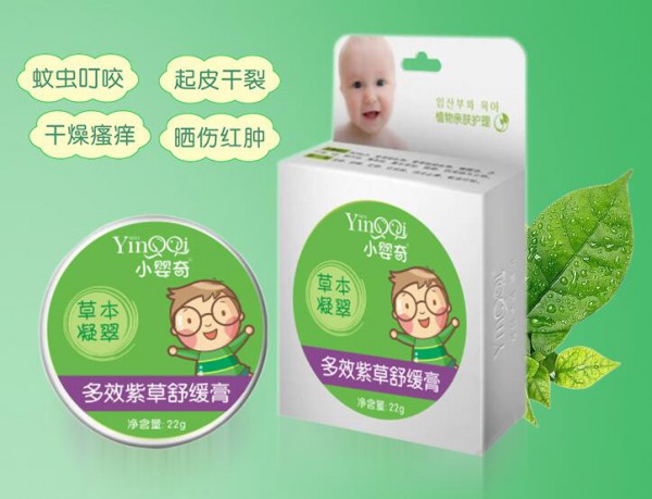 2021婴童驱蚊用品有哪些   小婴奇夏季植物驱蚊系列诚邀代理
