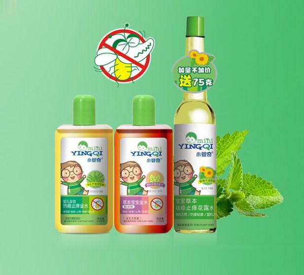 2021婴童驱蚊用品有哪些   小婴奇夏季植物驱蚊系列诚邀代理