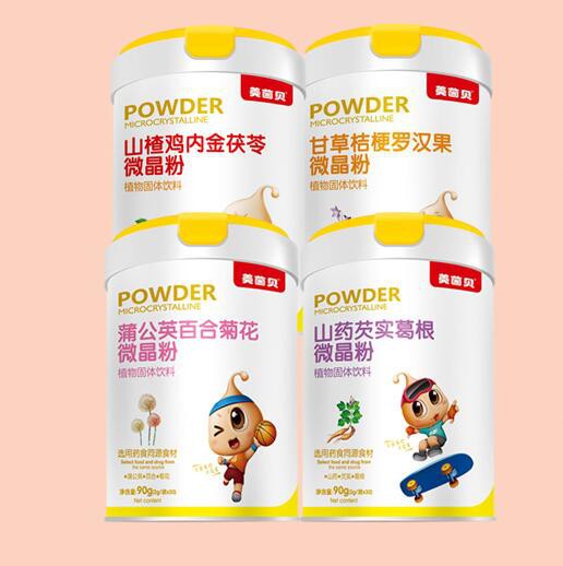 药食同源微晶粉选择什么品牌好    美茵贝微晶粉纯净营养好吸收