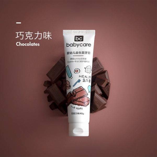 babycare婴儿益生菌低氟防蛀防龋牙膏    平衡口腔生态·护龈更健齿