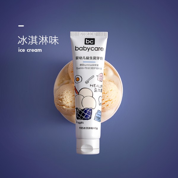 babycare婴儿益生菌低氟防蛀防龋牙膏    平衡口腔生态·护龈更健齿