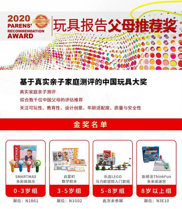 单次销售3万盒桌游，“一小时爸爸”的选品组团秘诀是？