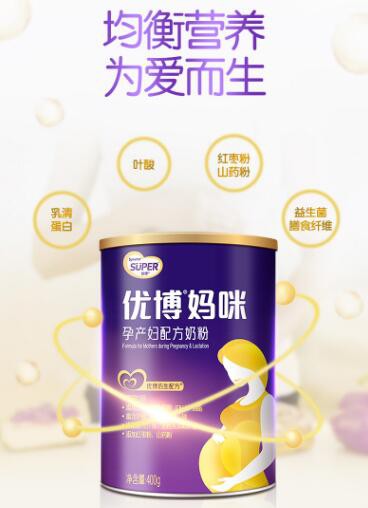 圣元优博妈咪轻韵系列   为母亲和宝宝带来更好的呵护