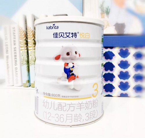 洞悉市场需求，坚守百年品质 佳贝艾特羊奶粉  五星守护宝宝成长