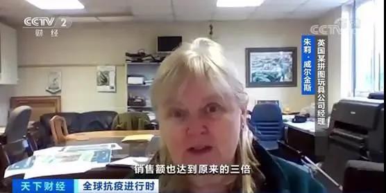 居家防疫日子难熬，英国玩具销售额达33亿英镑，拼图销售额增长三倍