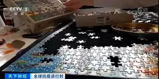 居家防疫日子难熬，英国玩具销售额达33亿英镑，拼图销售额增长三倍