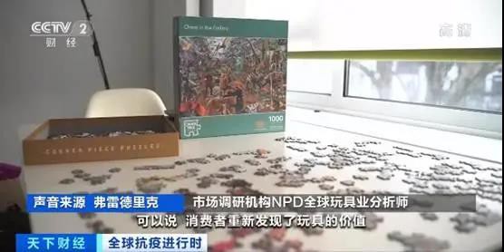 居家防疫日子难熬，英国玩具销售额达33亿英镑，拼图销售额增长三倍