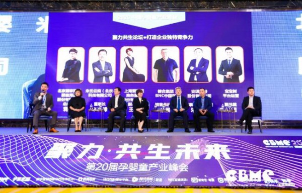 如何打造企业独特竞争力？  听听这些人是怎么说