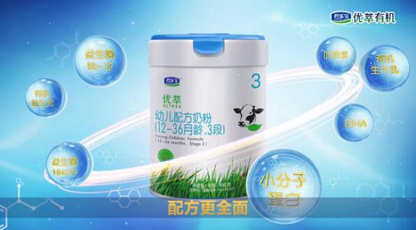 君乐宝奶粉BRC A+、IFS双重认证    铸就品牌国际范
