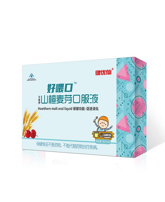 2021年加盟健优仙婴童营营养品品牌怎么样 如何代理健优仙婴童营养品