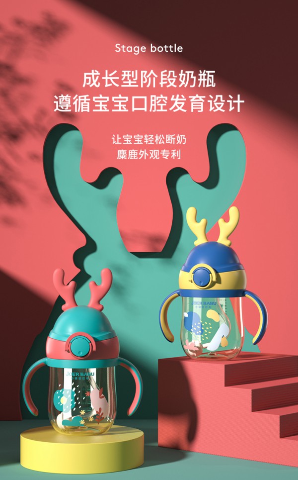 小袋鼠巴布儿童ppsu鸭嘴吸管杯奶瓶    一杯多用·轻松断奶