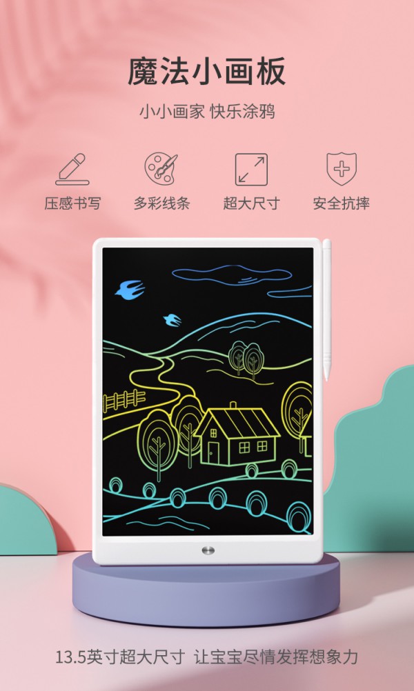 火火兔液晶涂鸦绘画板手写板   随手绘画涂鸦·放飞孩子的想象力