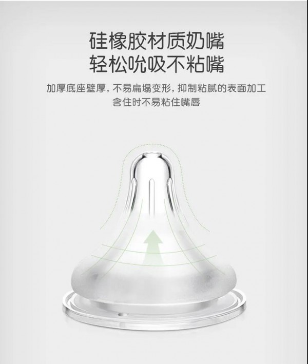 贝亲宽口径玻璃奶瓶 微弧形瓶身设计 好吸不胀气