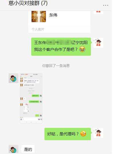恭贺慈小贝小零食签约辽宁·沈阳代理商  祝王总生意兴隆