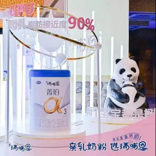 瑞哺恩亲乳奶粉品牌换新升级  全面模拟母乳时代已经来临