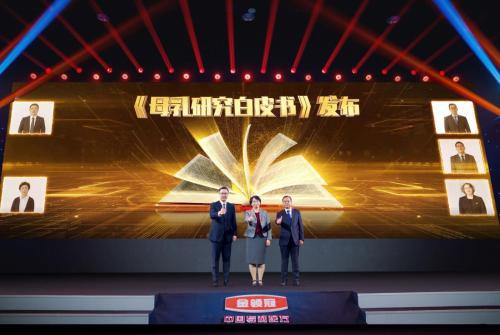 伊利奶粉：创新母乳研究成果 敲开中国母乳研究新时代的大门
