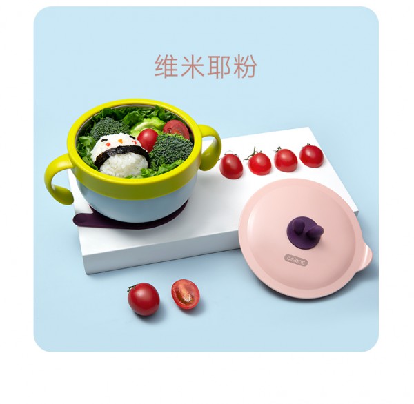 贝恩施宝宝注水保温碗 注水控温护肠胃 宝宝享受暖暖好“食”光