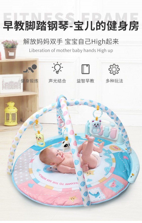 稍等婴儿益智游戏健身架   解放妈妈双手·宝宝自己High起来