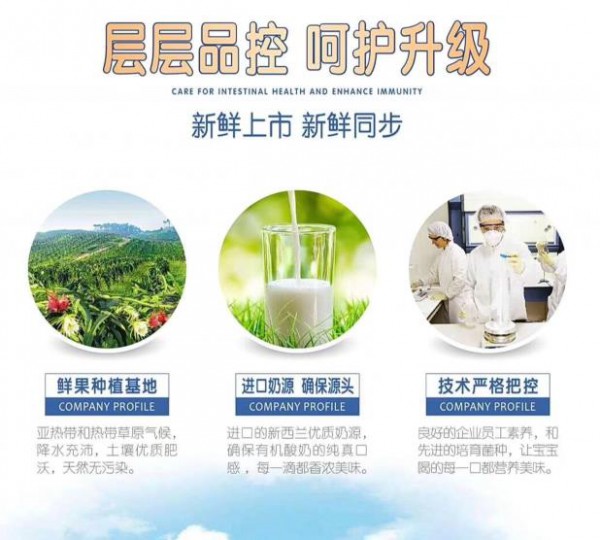 一波重磅新品来袭丨啵啵尼乳酸菌饮品新鲜上市 欢迎咨询代理～