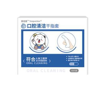 唐克力婴幼儿口腔舌苔指套牙刷   温和清洁舌苔不伤口腔