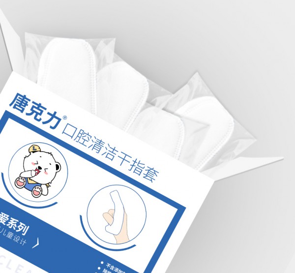 唐克力婴幼儿口腔舌苔指套牙刷   温和清洁舌苔不伤口腔