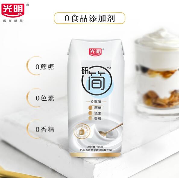 新品上线2分钟被抢完！这家企业有望成为乳业的“爆品之王”