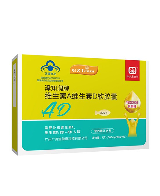 母婴店铺货选择哪个品牌的婴童营养品好 申城广济堂营养品怎么样