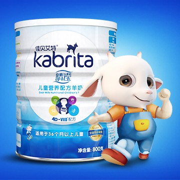 佳贝艾特睛滢儿童羊奶粉 特有晶莹因子 呵护儿童好视力