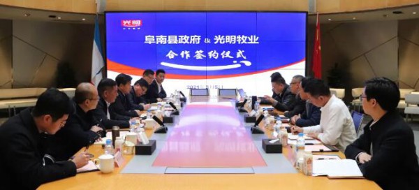 光明牧业大动作   投资3.6亿元在安徽阜南县新建奶牛场