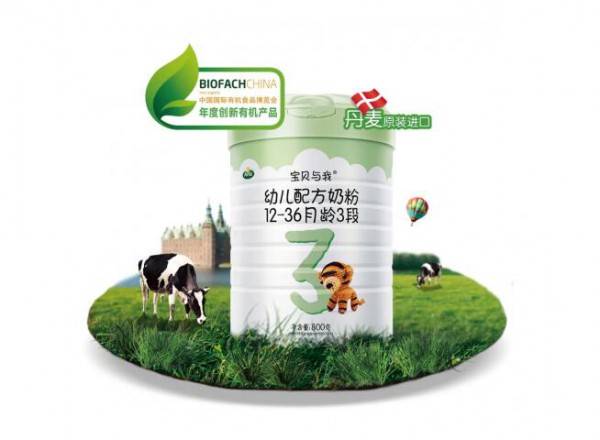 Arla宝贝与我有机奶粉质臻有机配方      呵护宝宝肠道健康