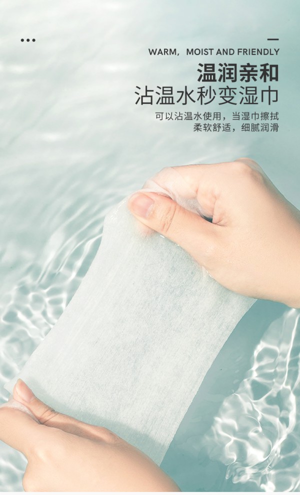 gb好孩子婴儿棉柔巾 干湿两用 轻柔“净”护婴儿肌