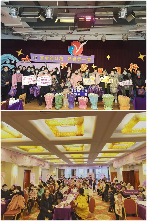 破局传统营销！优博跨界跨圈为爱发声致敬女性