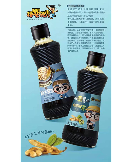 精婴领秀婴童零辅食成功签约浙江·湖州朱总  祝生意兴隆
