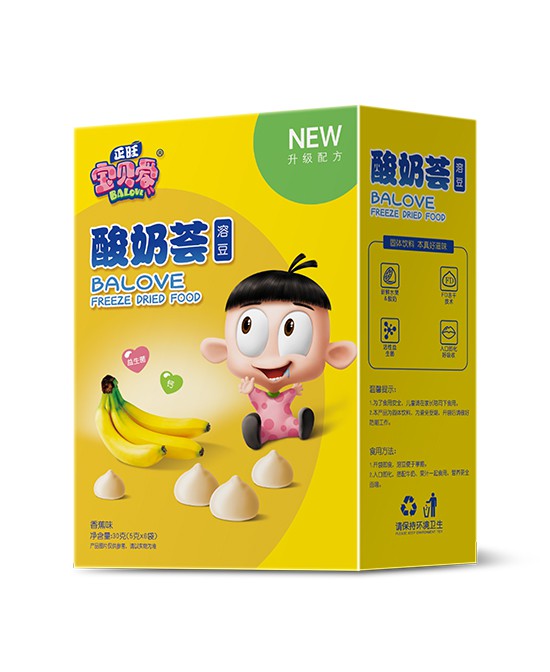 正旺宝贝爱婴童均衡营养膳食产品系列丰富多样     满足一站式需求