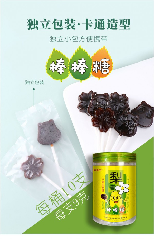2021年孕婴膏方很流行  伊生美膏方新一代妈妈的选择