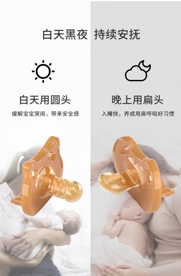 JOER babu小袋鼠巴布婴儿安抚奶嘴    白天黑夜持续安抚·给宝宝充足的安全感