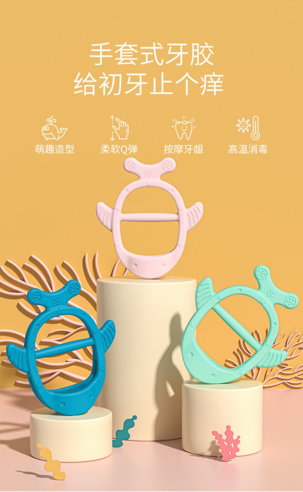 KUB可优比宝宝手环牙胶磨牙棒    多啃咬点设计·缓解宝宝萌牙的不适