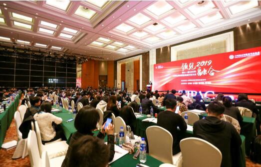第十二届中国儿童产业发展大会赞助商征集令