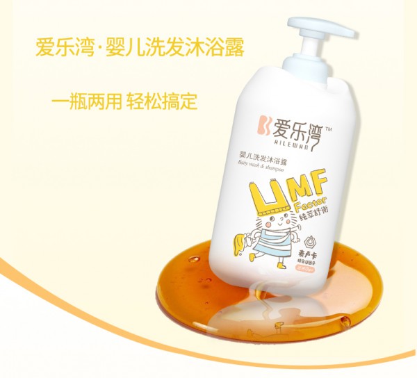 bbwhite白又白爱乐爱婴儿洗发沐浴乳    滋润舒爽·爱护全身
